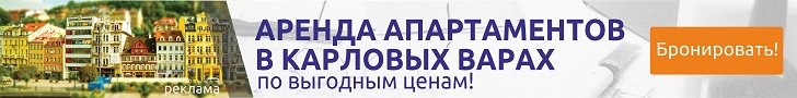 Агентство недвижимости в Карловых Варах Glorion